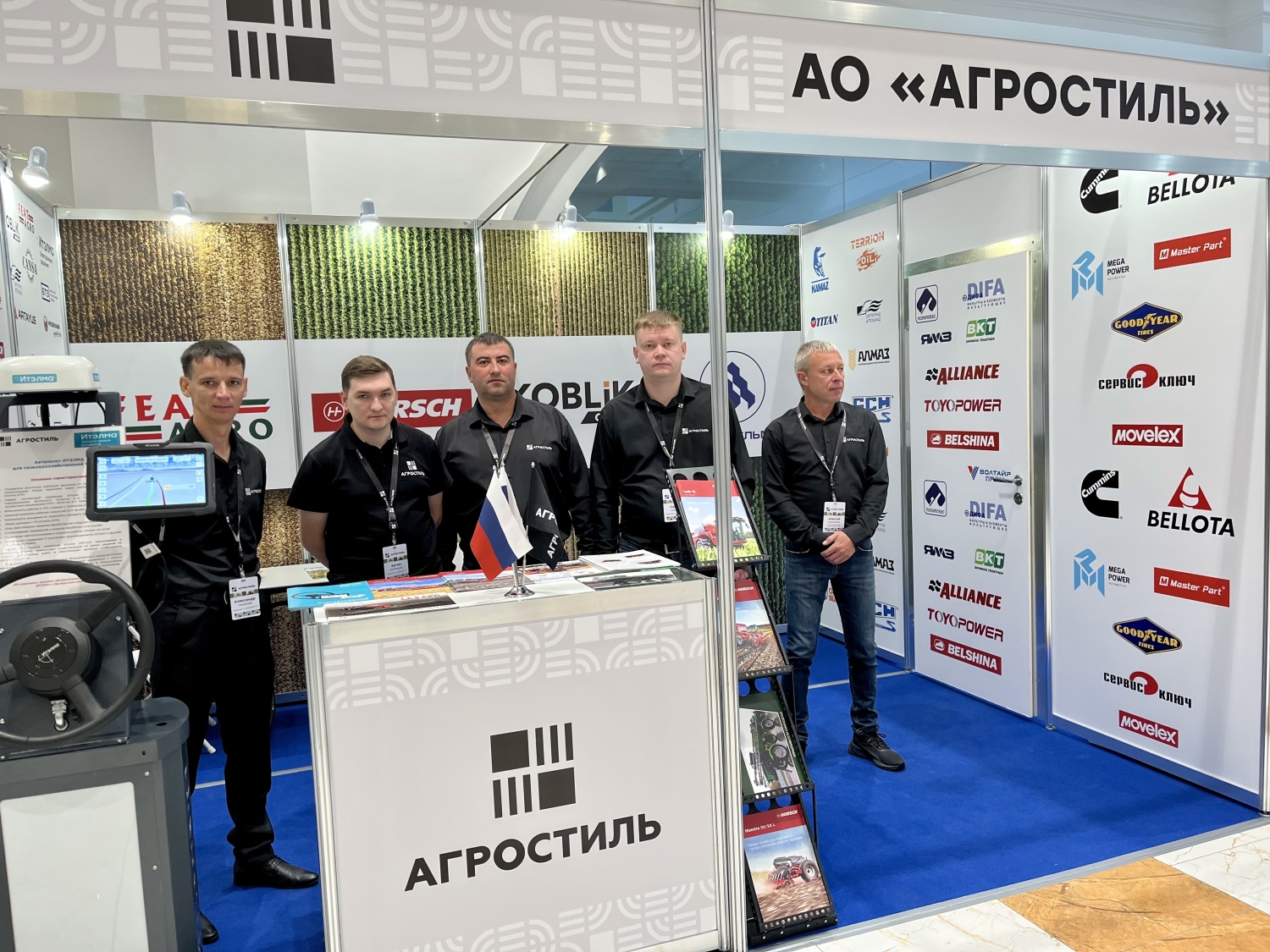 Выставка-форум МЕНОВОЙ ДВОР 2025