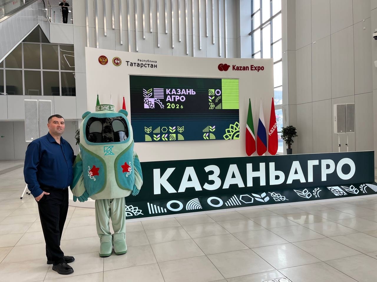 КАЗАНЬ АГРО - 2026