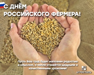 С ПРАЗДНИКОМ!